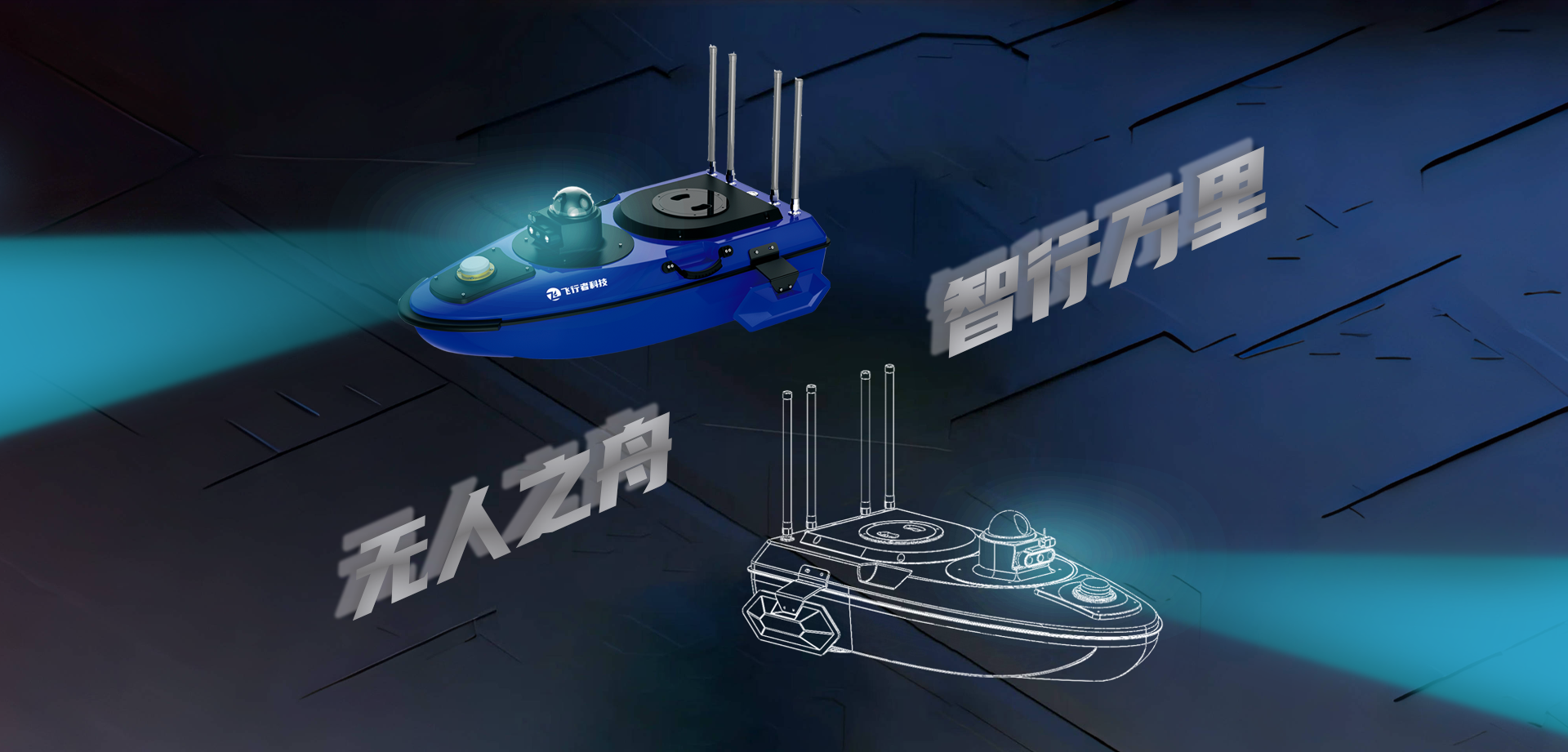 Make a map of the sea without trace